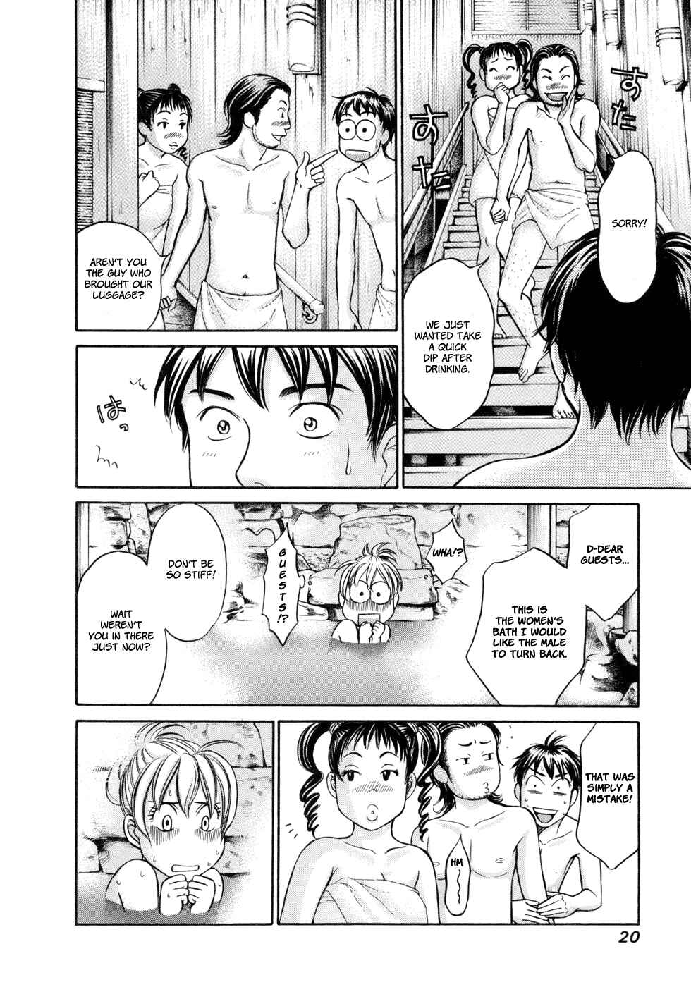 Page 21 Chapter 13 Hetakoi