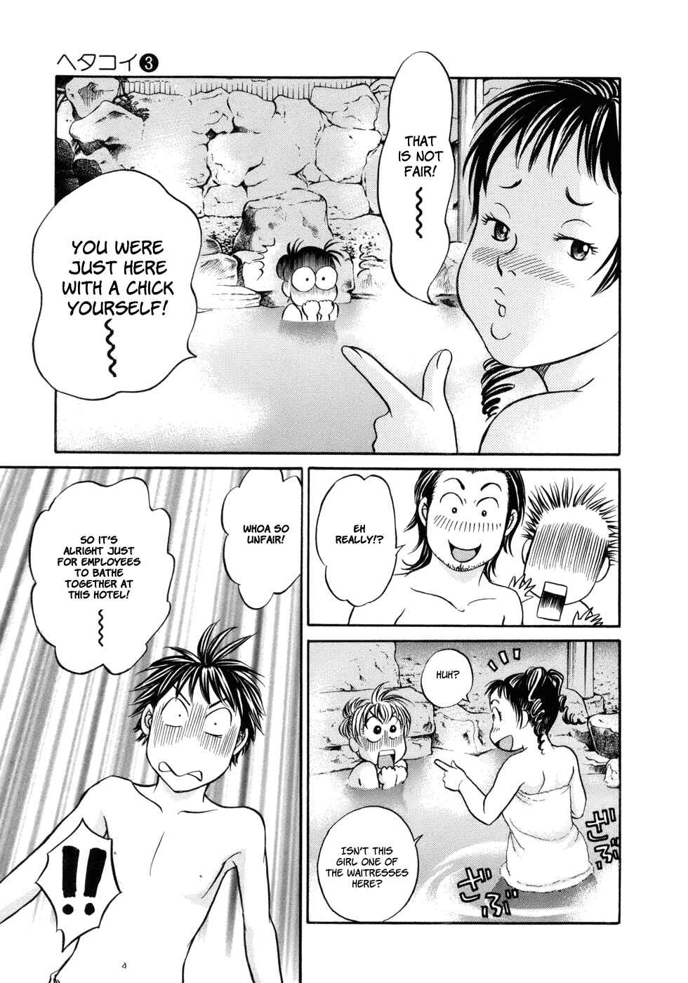 Page 22 Chapter 13 Hetakoi