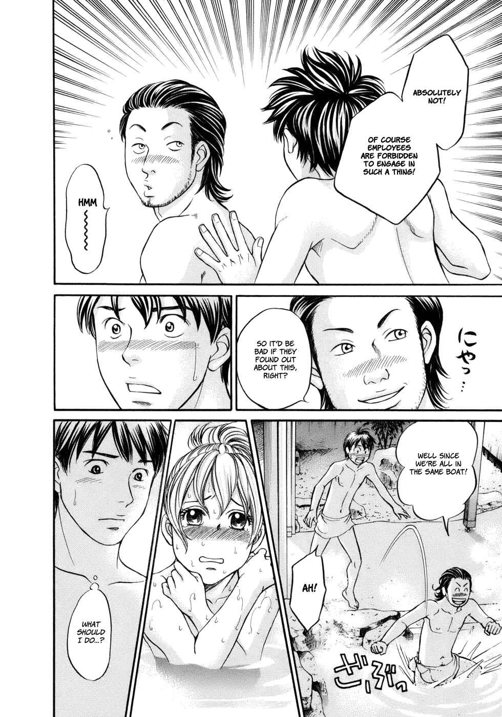 Page 23 Chapter 13 Hetakoi