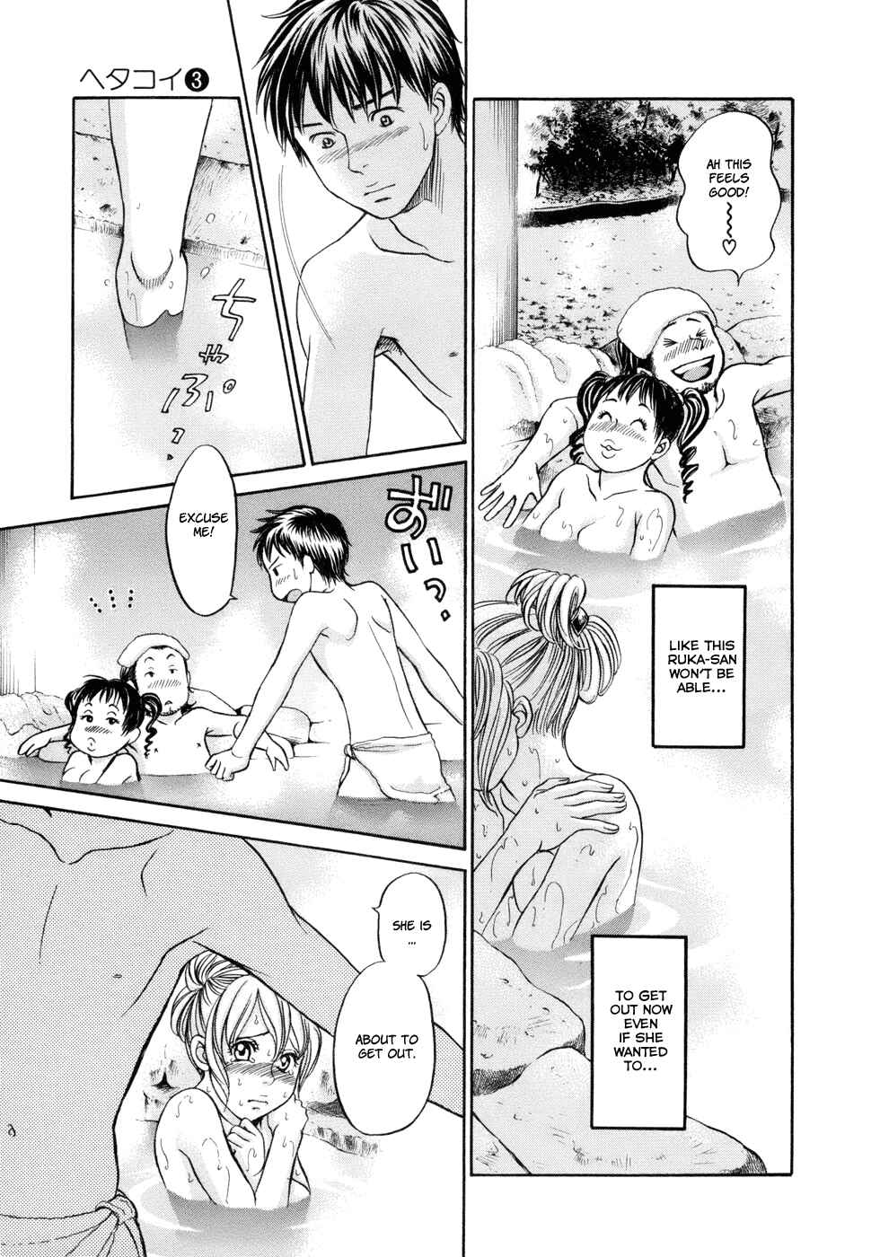 Page 24 Chapter 13 Hetakoi