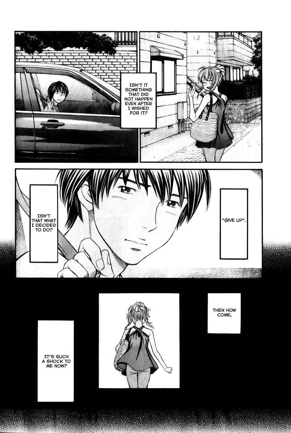Page 1 Chapter 44 Hetakoi