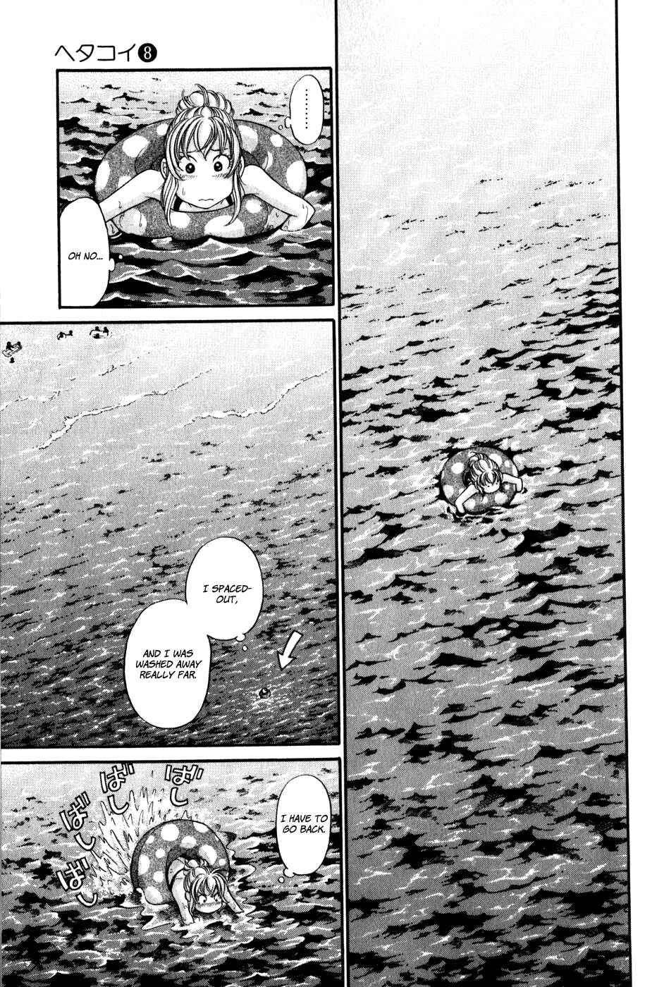 Page 10 Chapter 44 Hetakoi