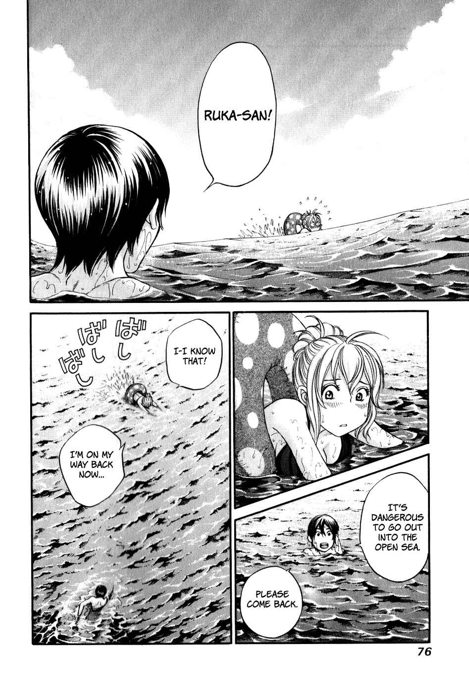 Page 11 Chapter 44 Hetakoi
