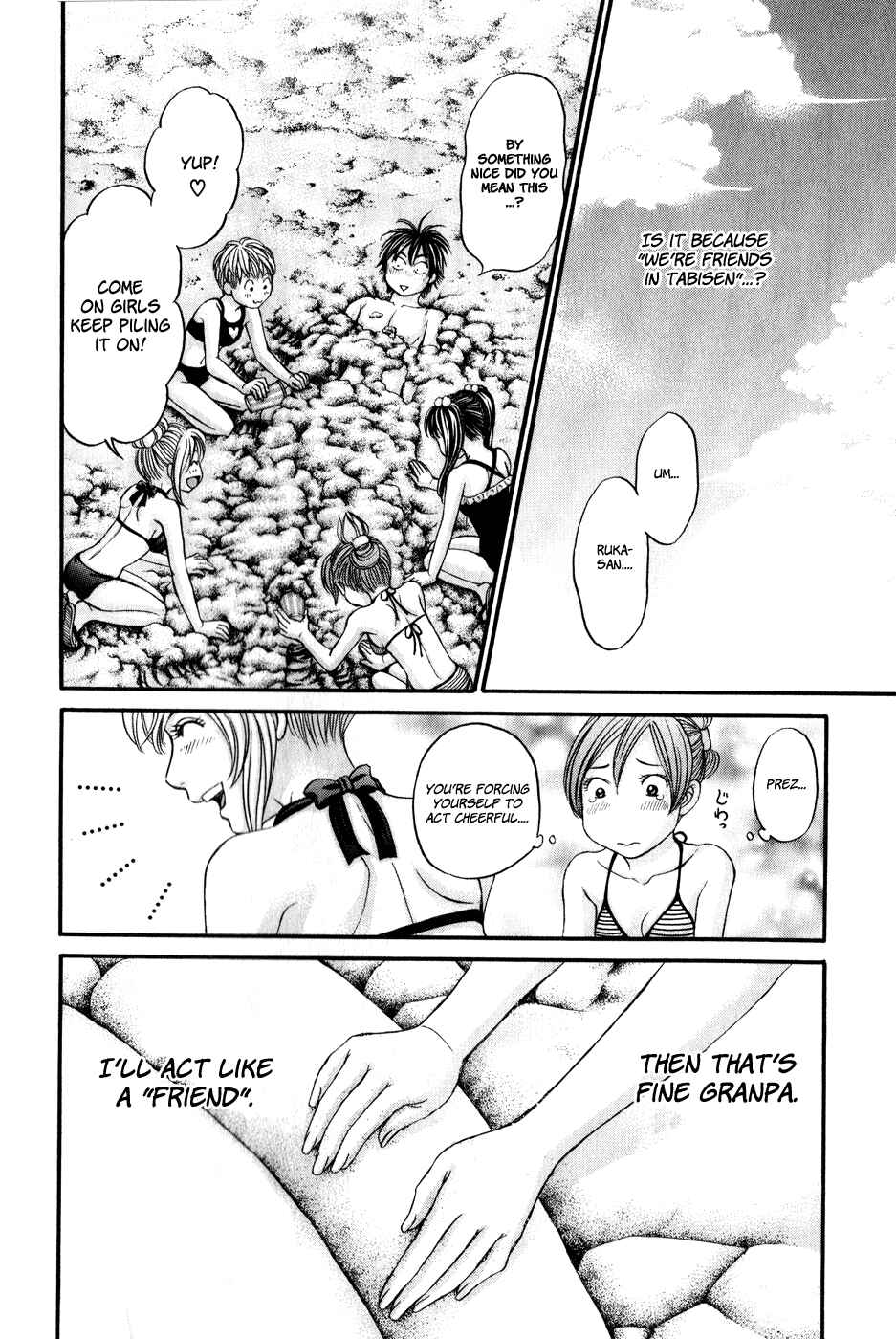 Page 15 Chapter 44 Hetakoi