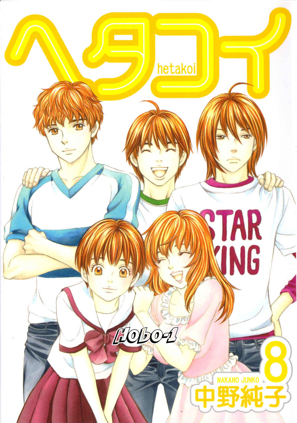 Page 33 Chapter 44 Hetakoi
