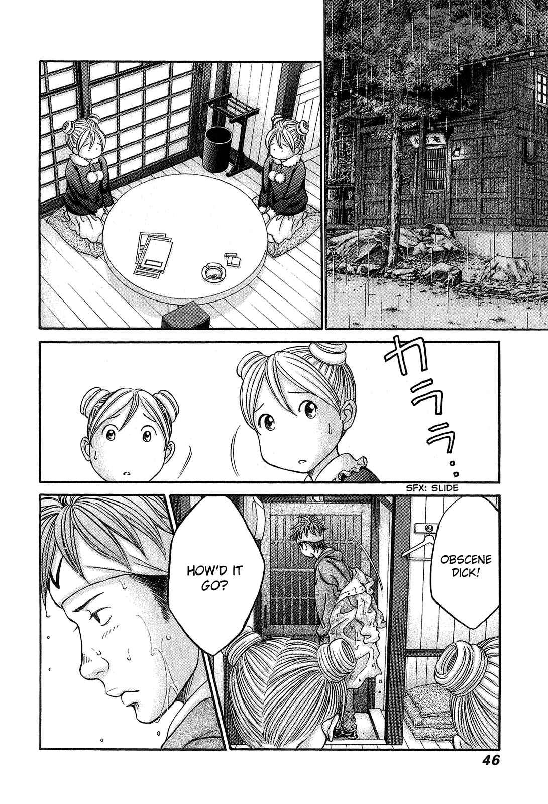 Page 12 Chapter 55 Hetakoi