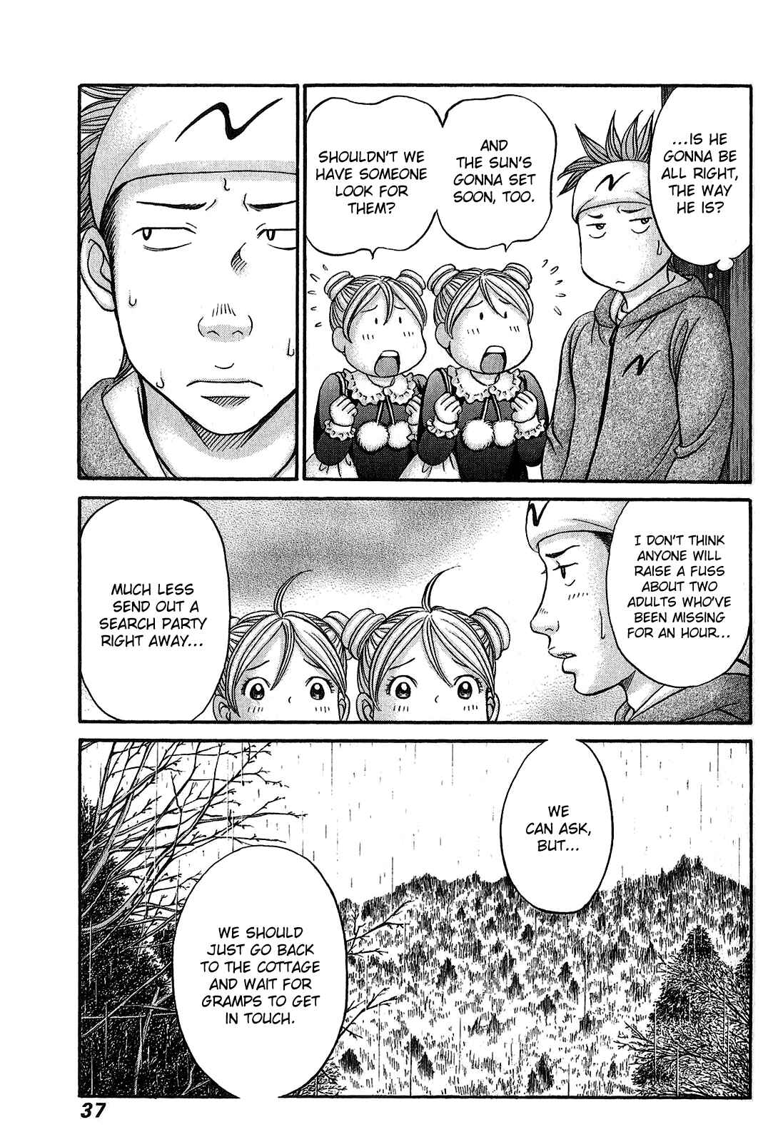 Page 3 Chapter 55 Hetakoi