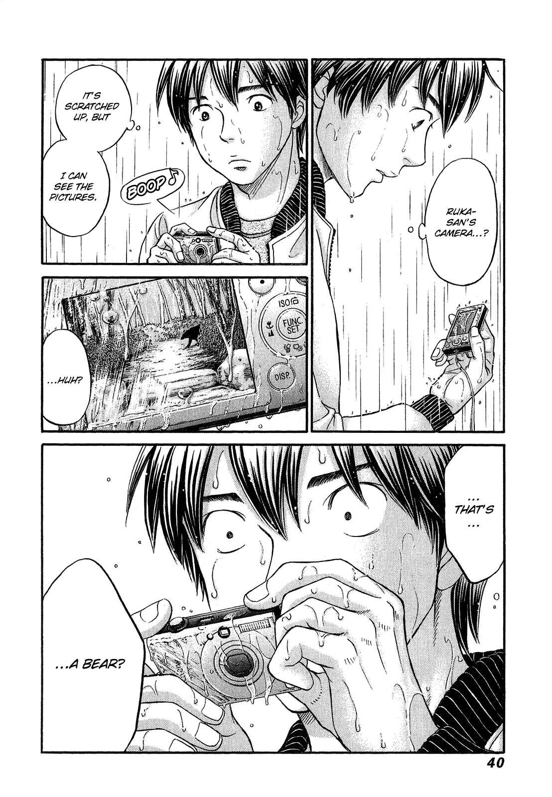 Page 6 Chapter 55 Hetakoi