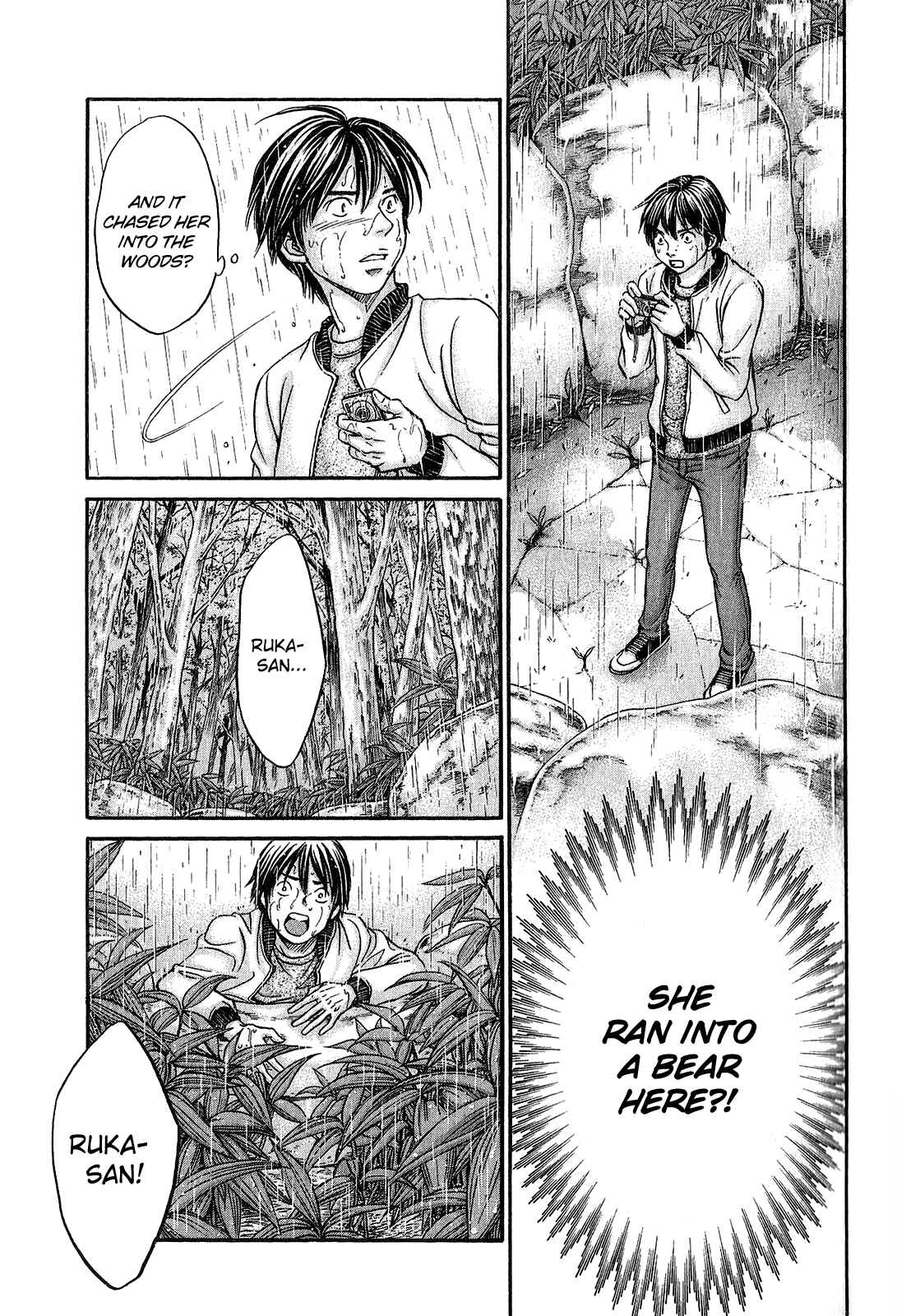 Page 7 Chapter 55 Hetakoi