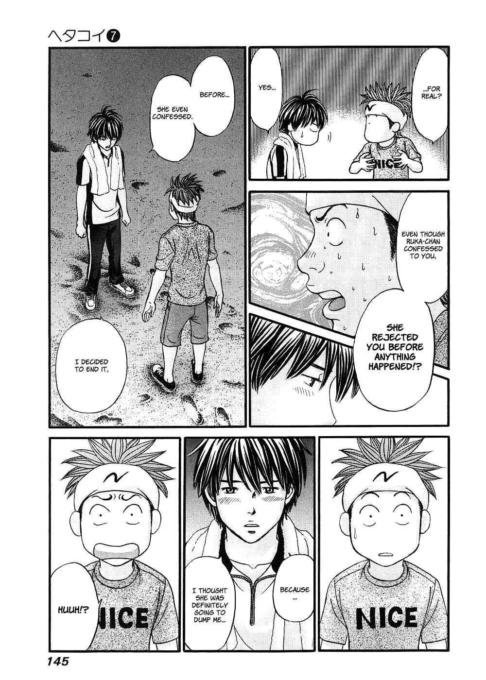 Page 13 Chapter 40 Hetakoi