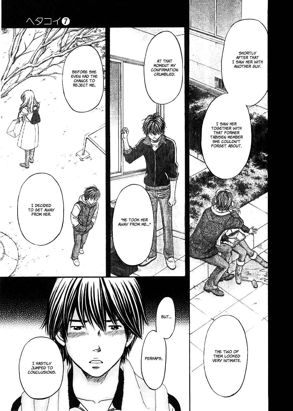 Page 17 Chapter 40 Hetakoi