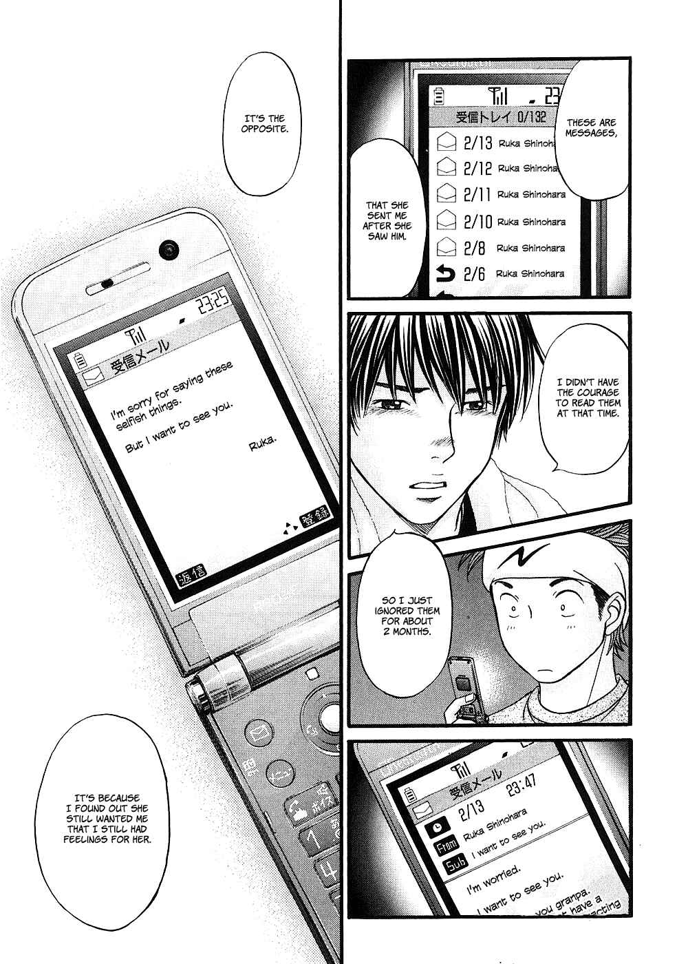 Page 21 Chapter 40 Hetakoi