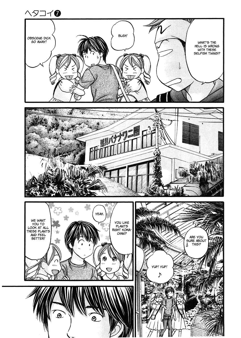 Page 29 Chapter 40 Hetakoi