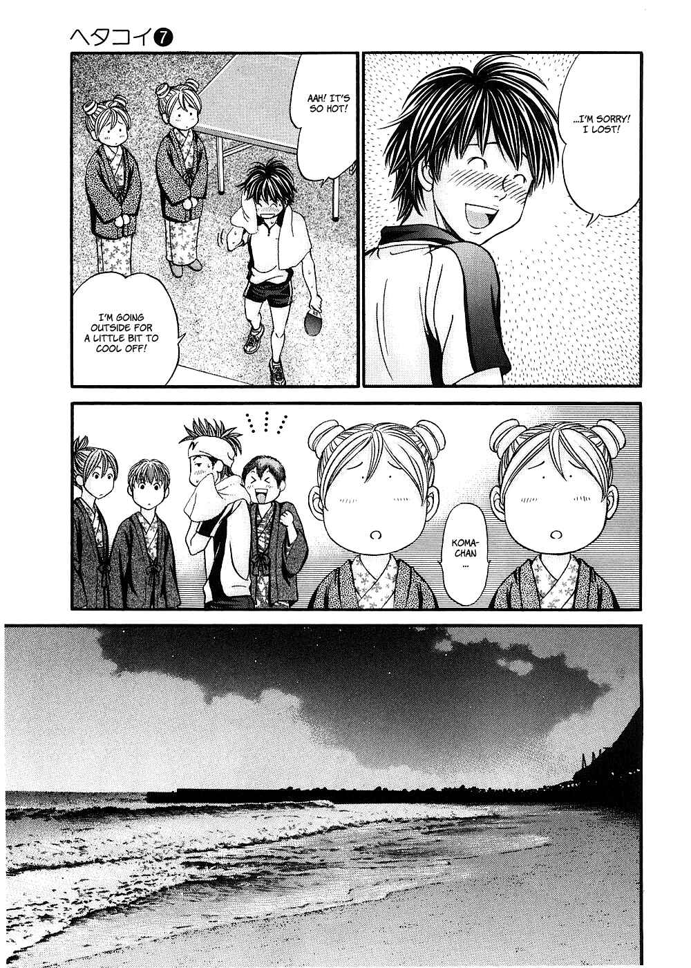 Page 7 Chapter 40 Hetakoi
