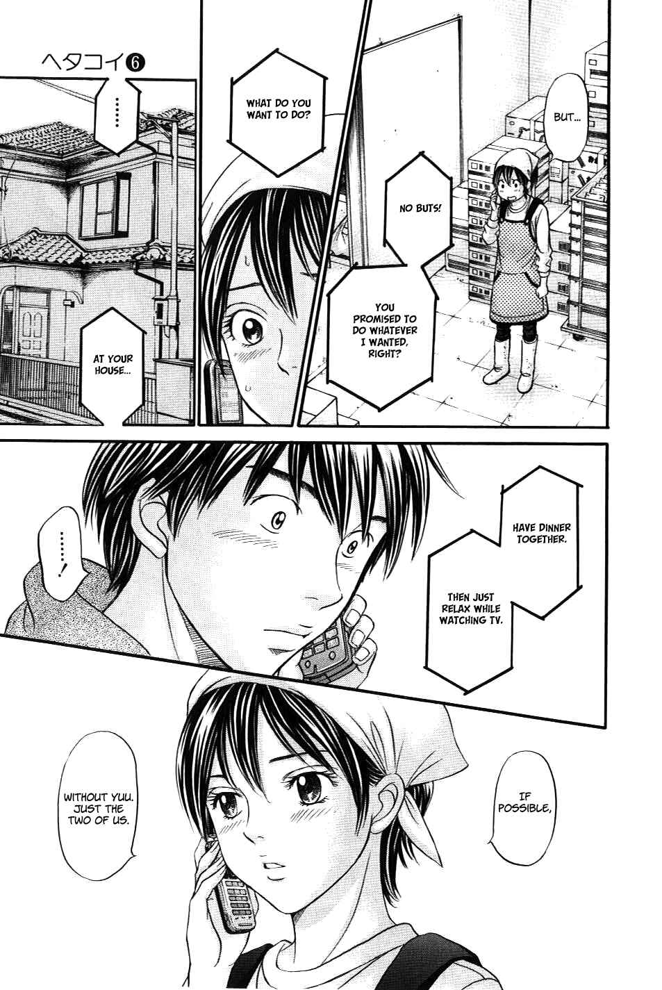 Page 15 Chapter 32 Hetakoi