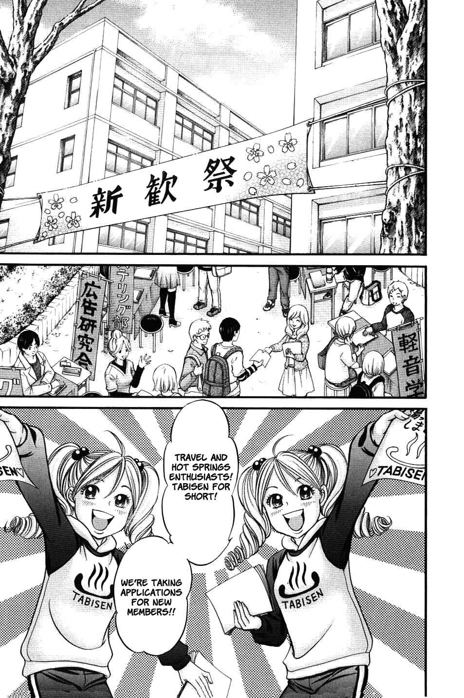 Page 19 Chapter 32 Hetakoi
