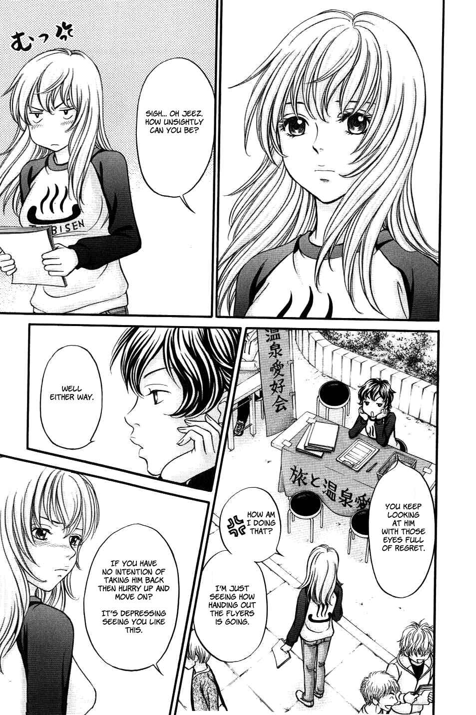 Page 21 Chapter 32 Hetakoi