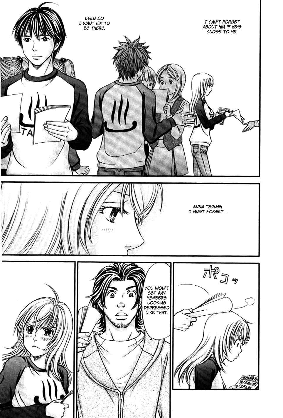 Page 23 Chapter 32 Hetakoi