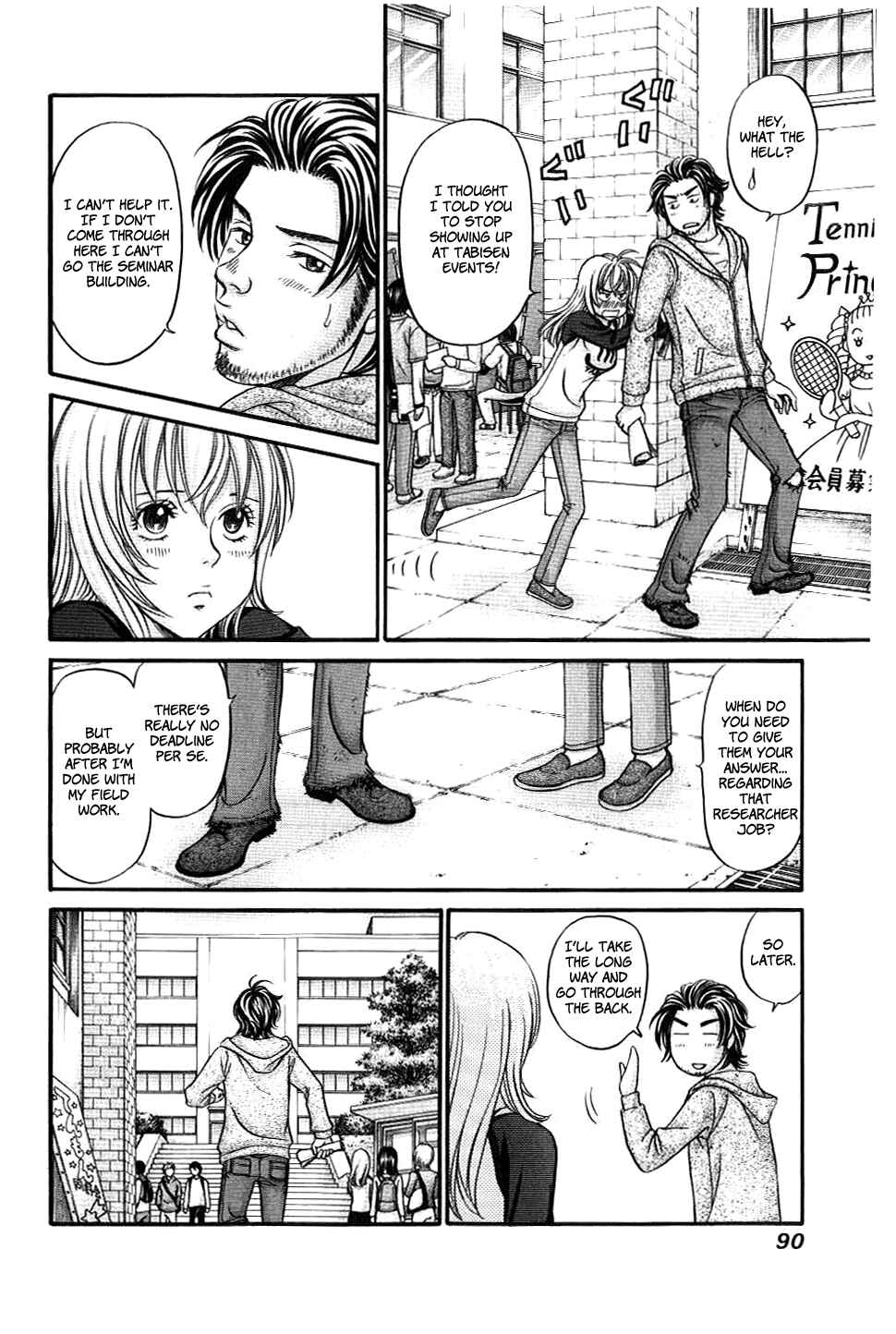 Page 24 Chapter 32 Hetakoi