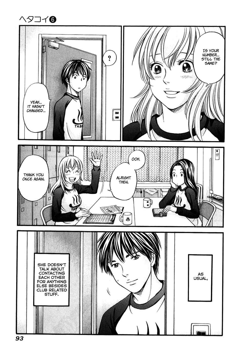 Page 27 Chapter 32 Hetakoi