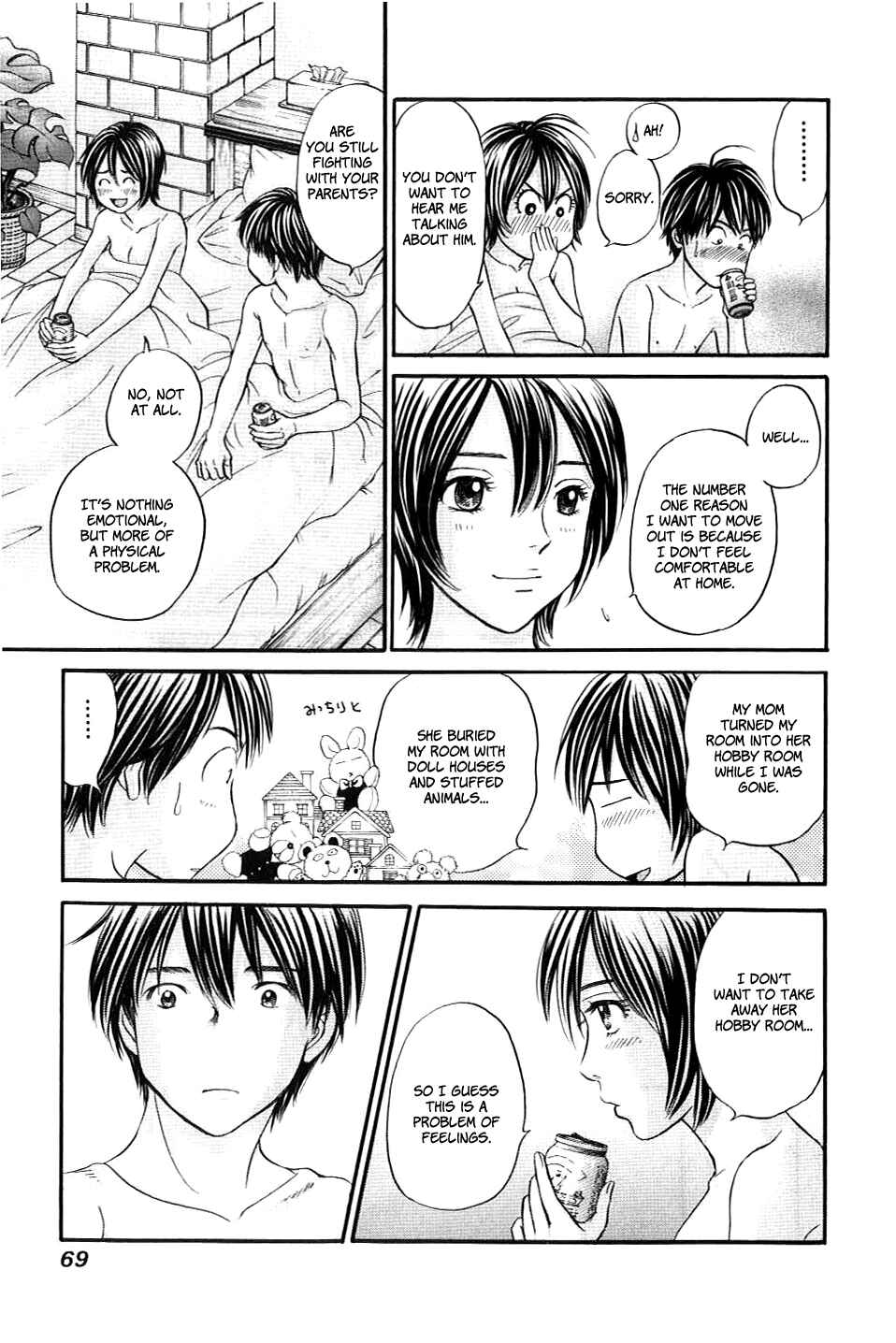 Page 3 Chapter 32 Hetakoi