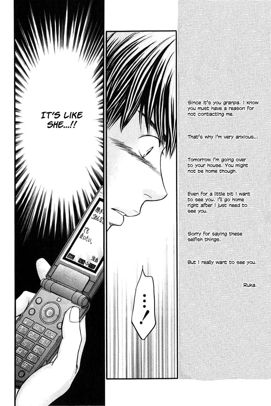 Page 32 Chapter 32 Hetakoi