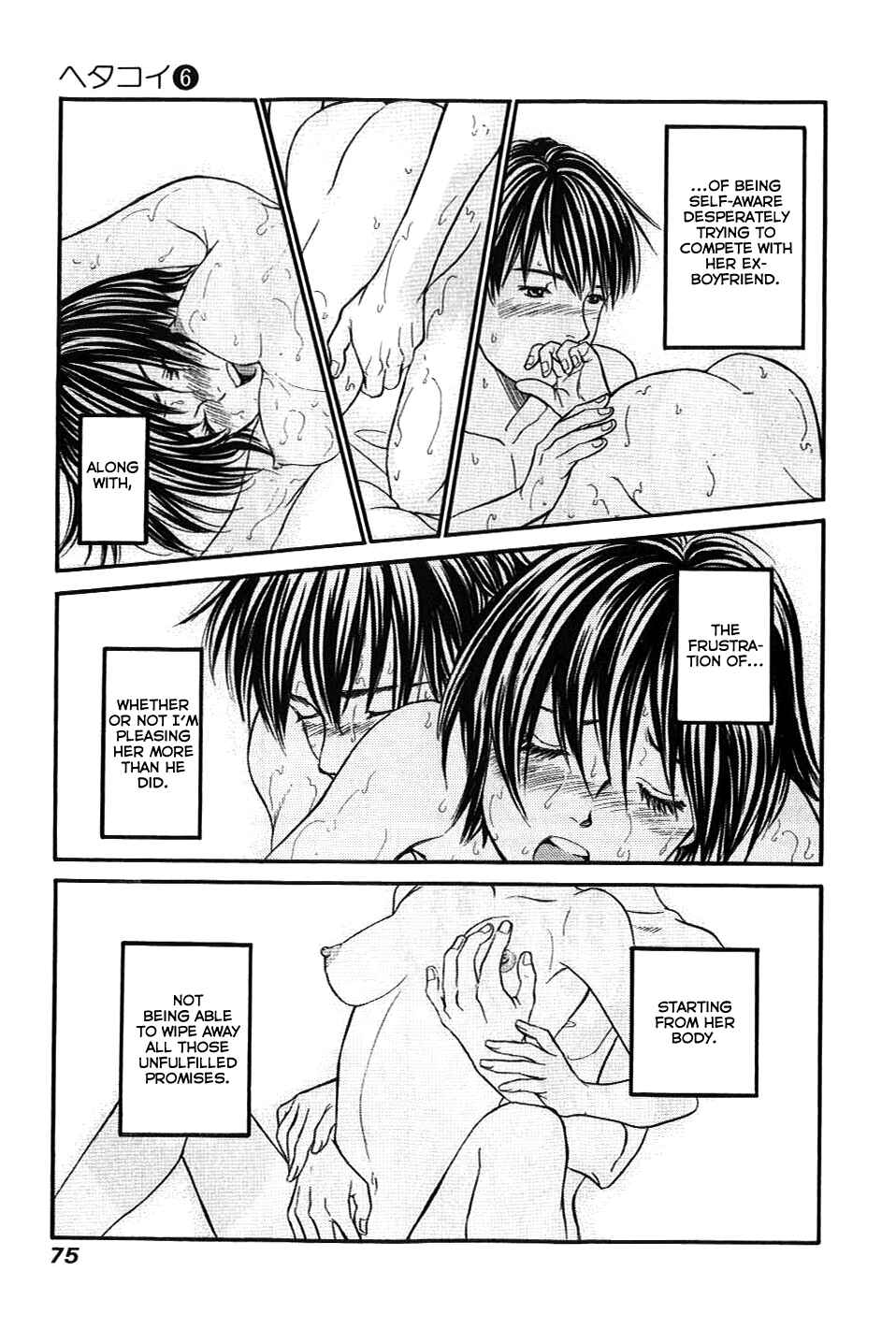 Page 9 Chapter 32 Hetakoi