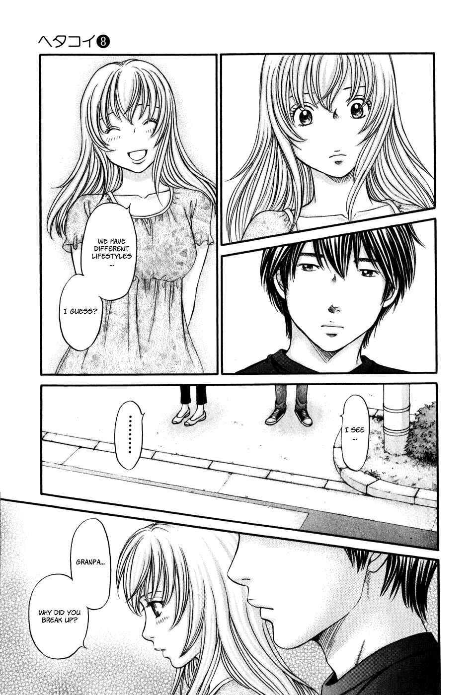Page 14 Chapter 46 Hetakoi