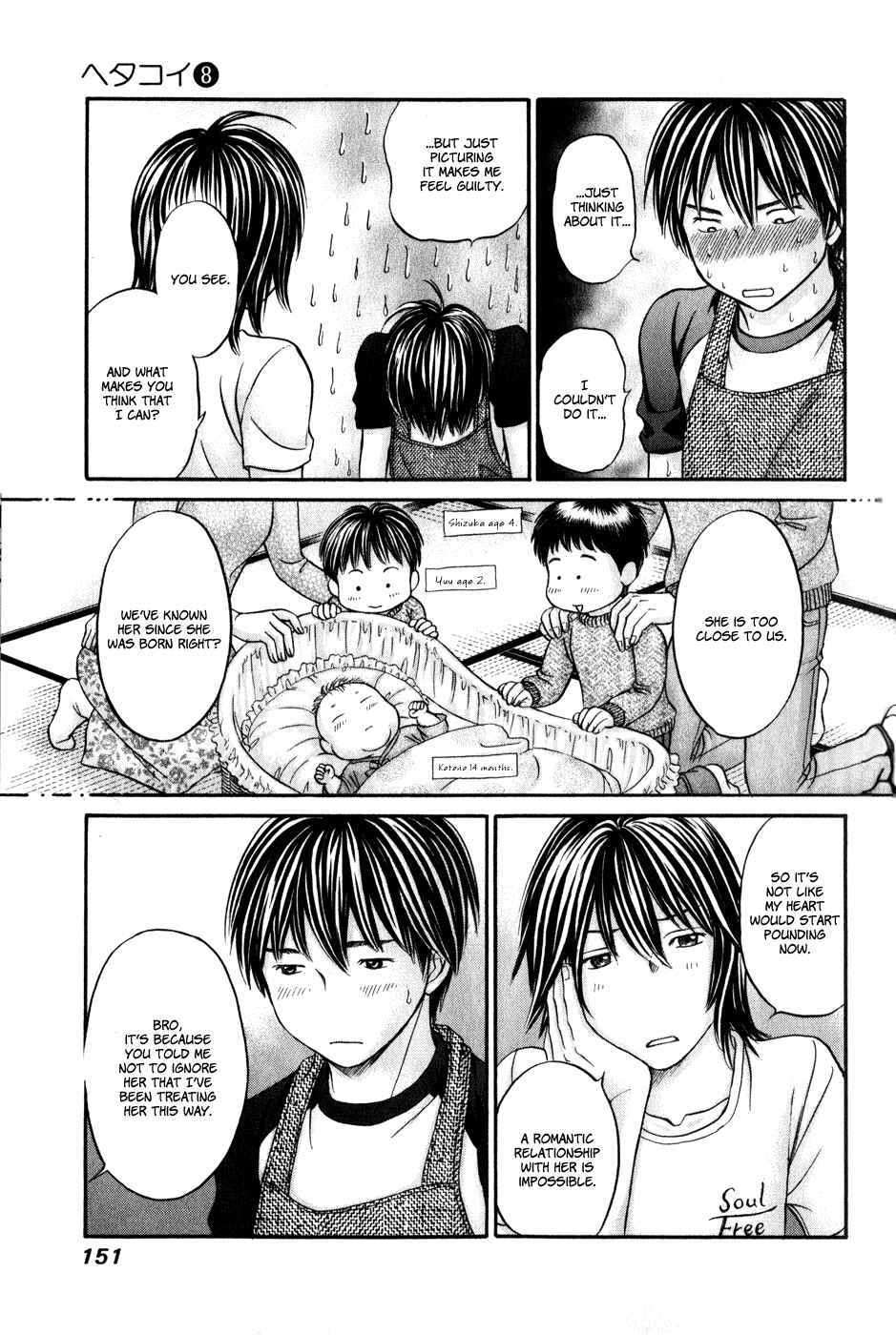 Page 20 Chapter 46 Hetakoi