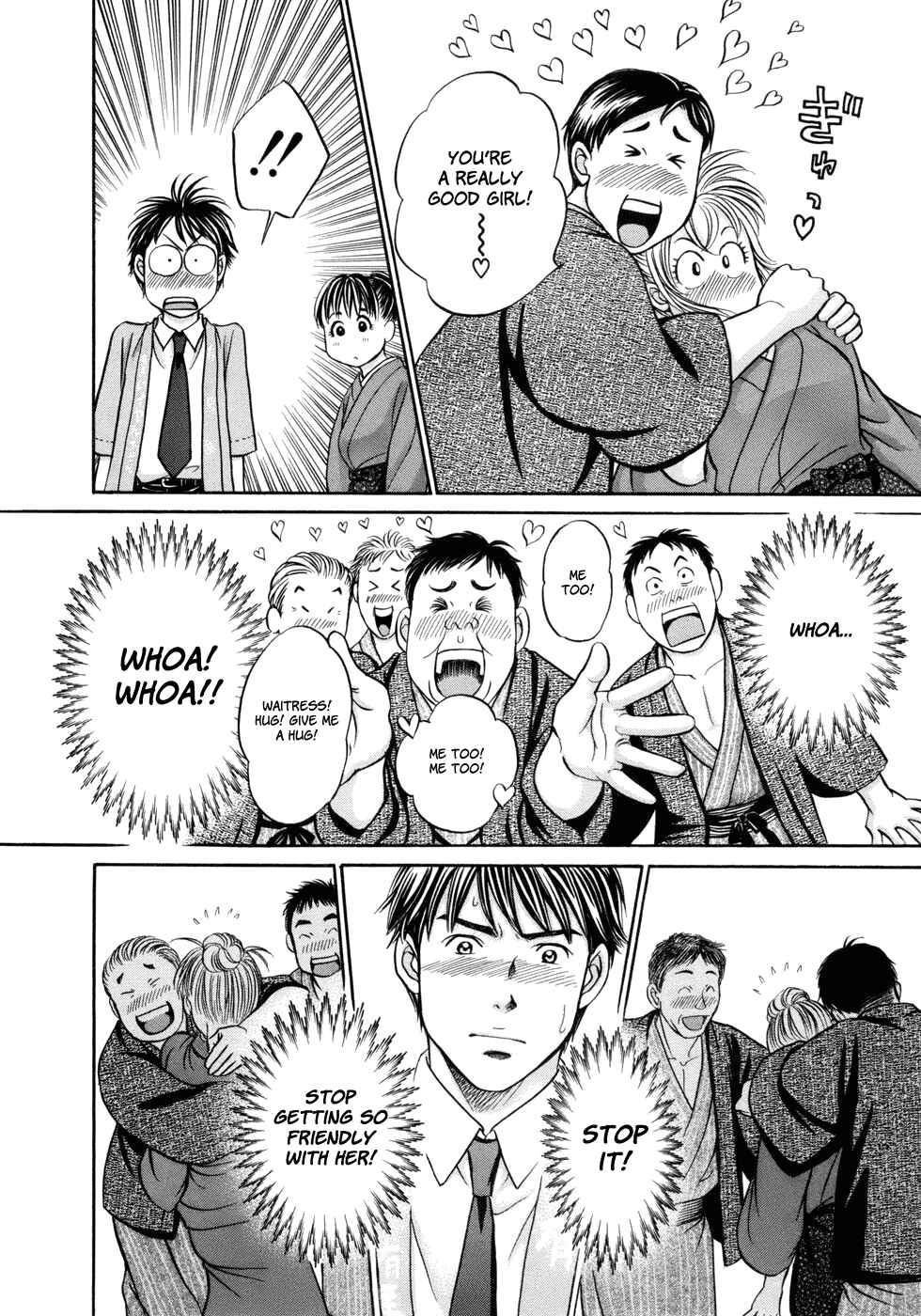 Page 12 Chapter 14 Hetakoi