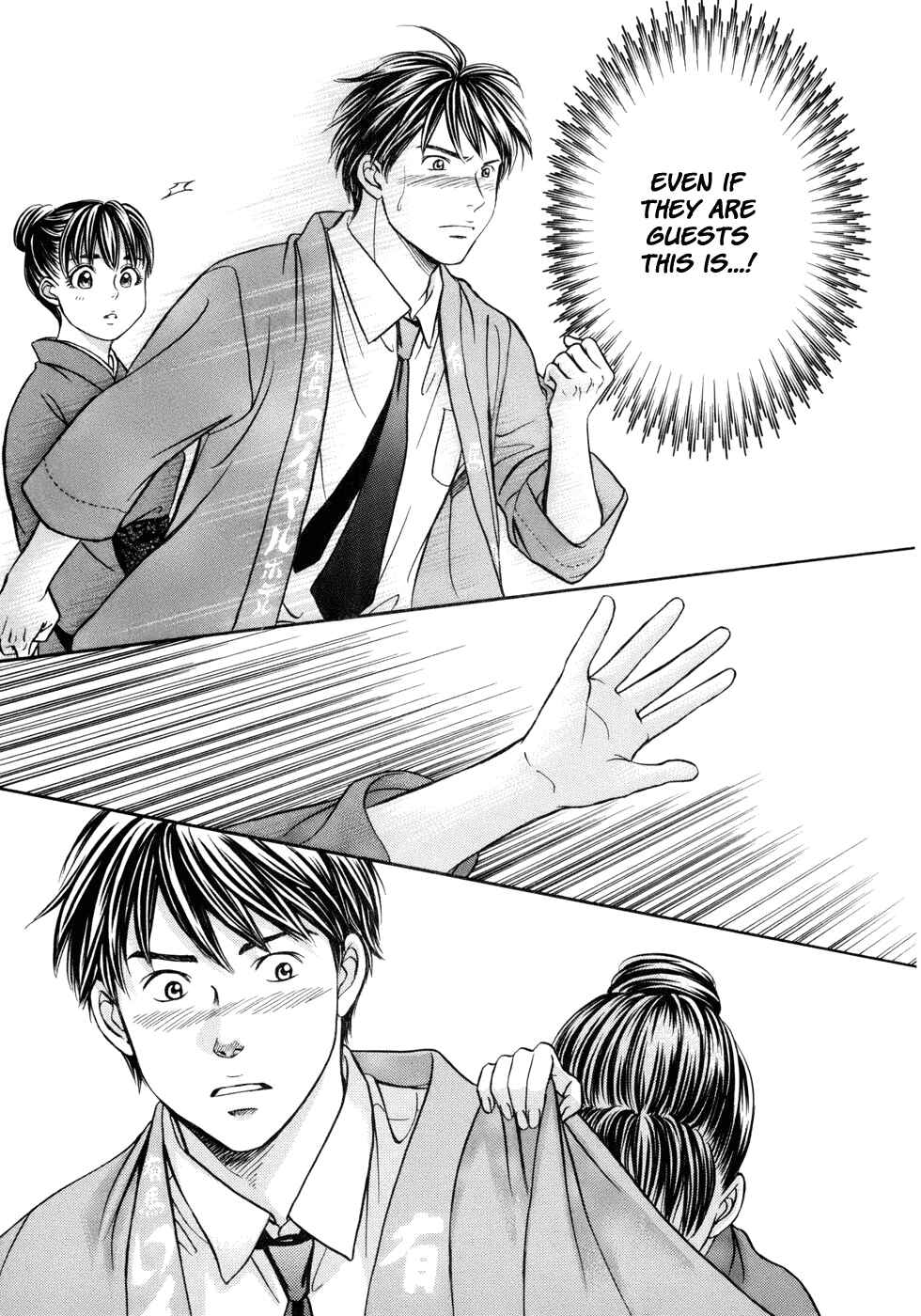 Page 13 Chapter 14 Hetakoi