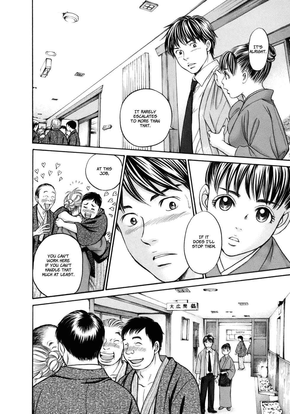 Page 14 Chapter 14 Hetakoi