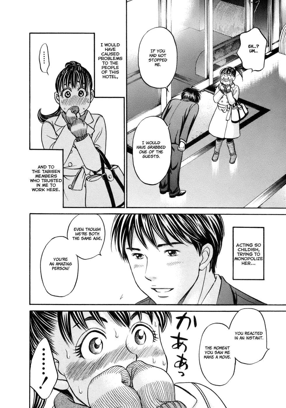 Page 18 Chapter 14 Hetakoi