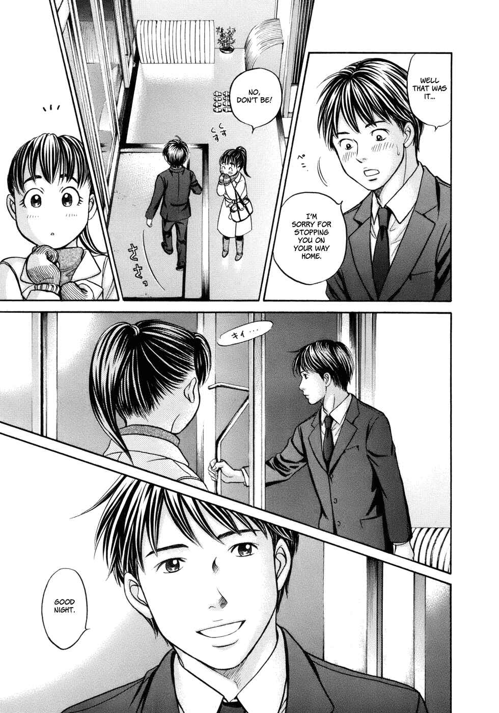 Page 21 Chapter 14 Hetakoi