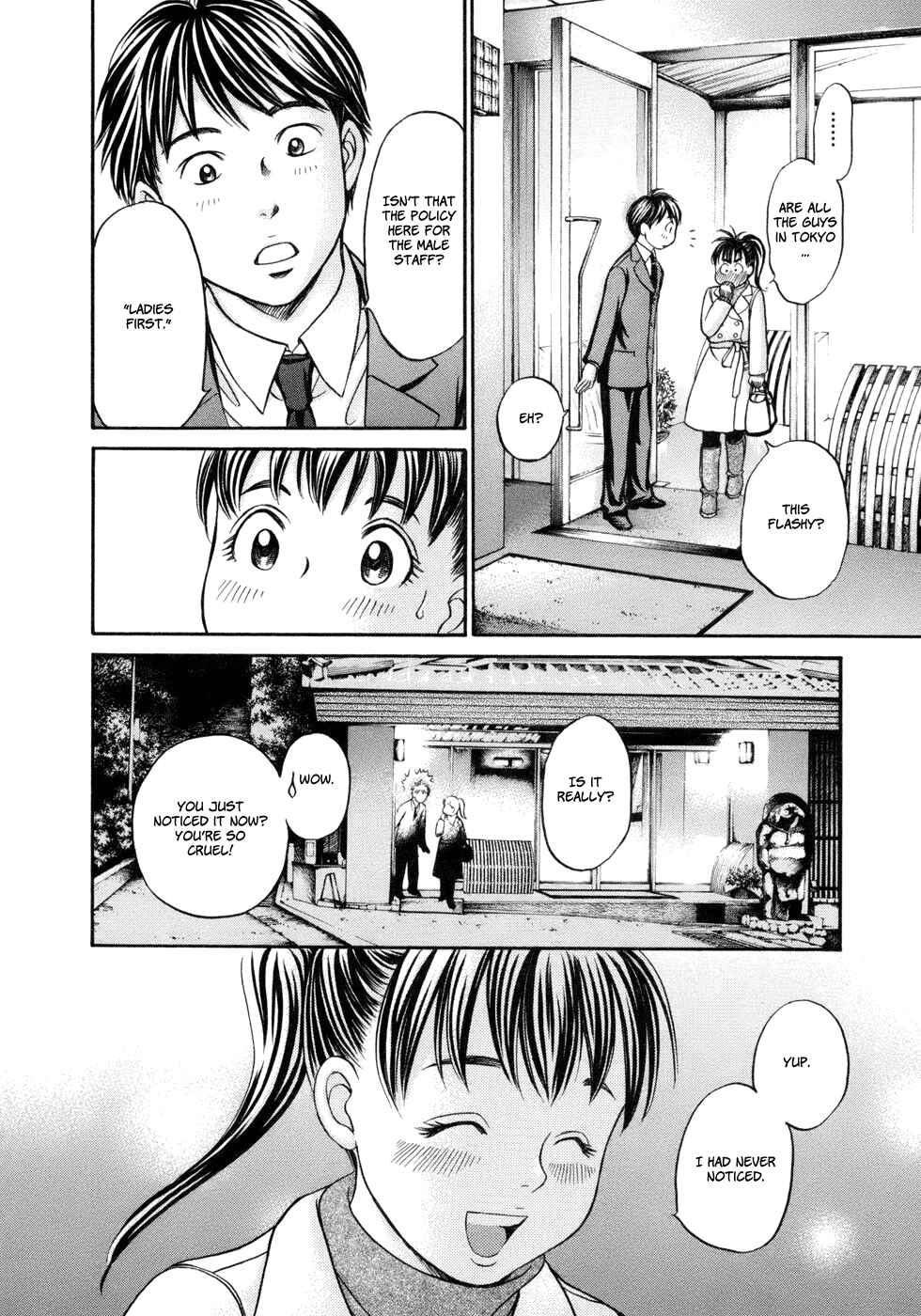 Page 22 Chapter 14 Hetakoi