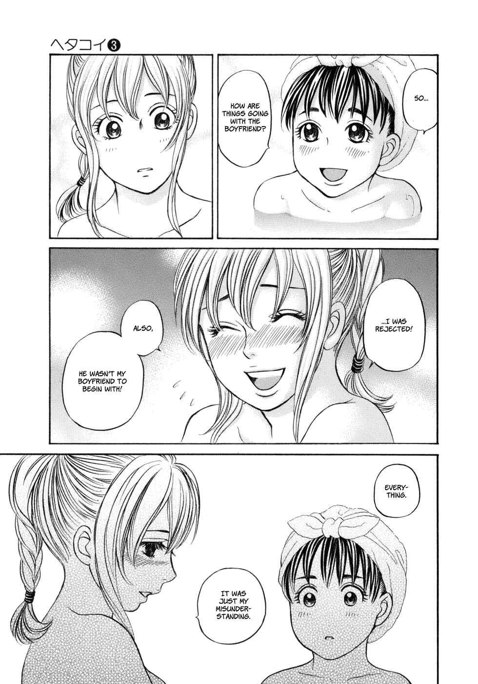 Page 27 Chapter 14 Hetakoi