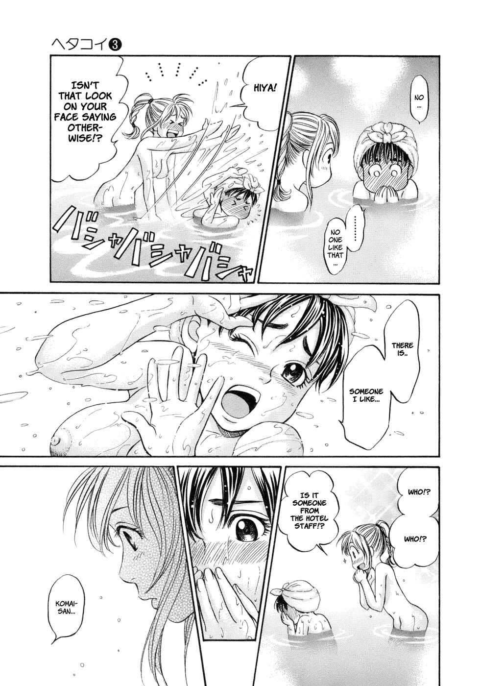 Page 31 Chapter 14 Hetakoi
