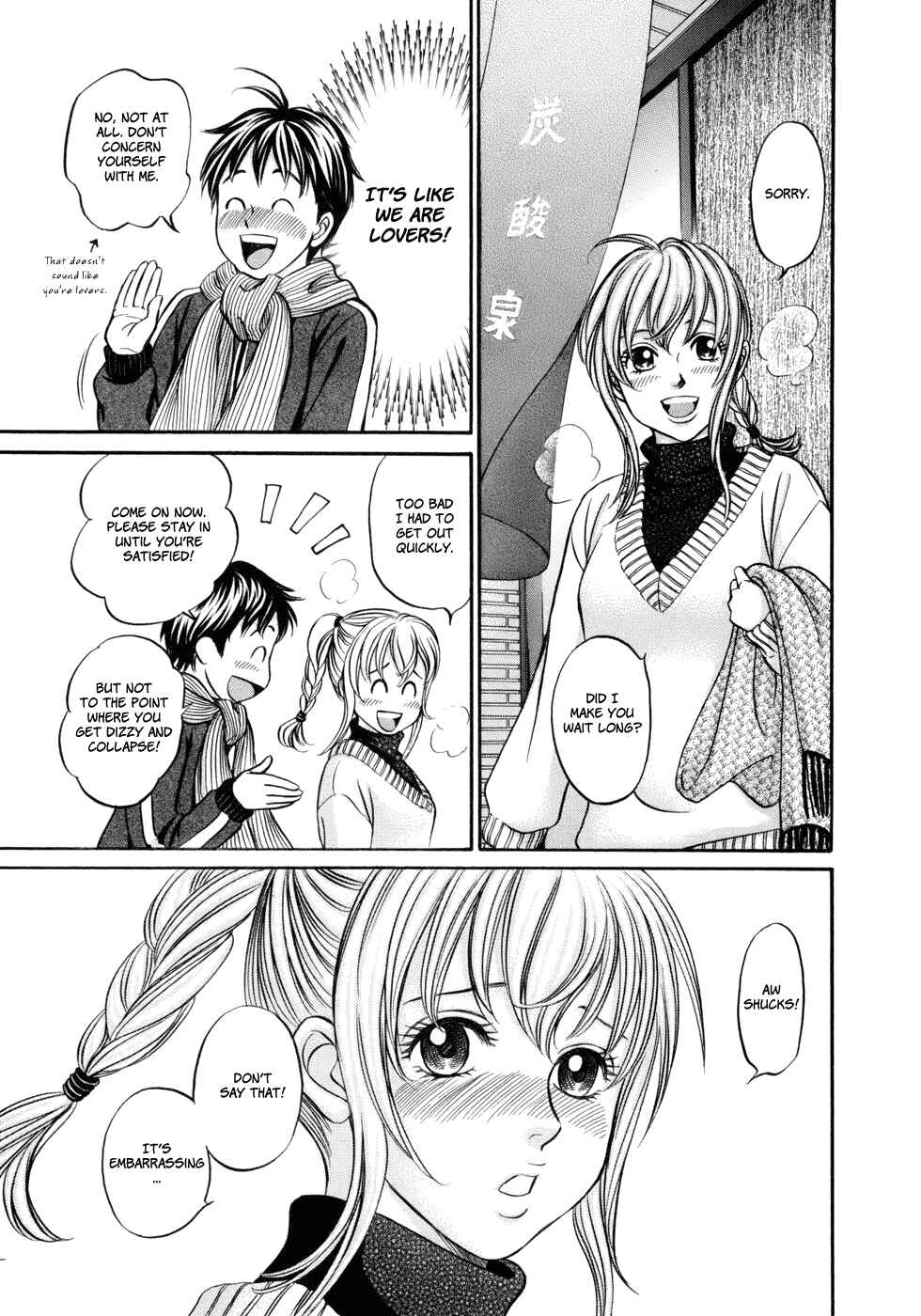 Page 5 Chapter 14 Hetakoi