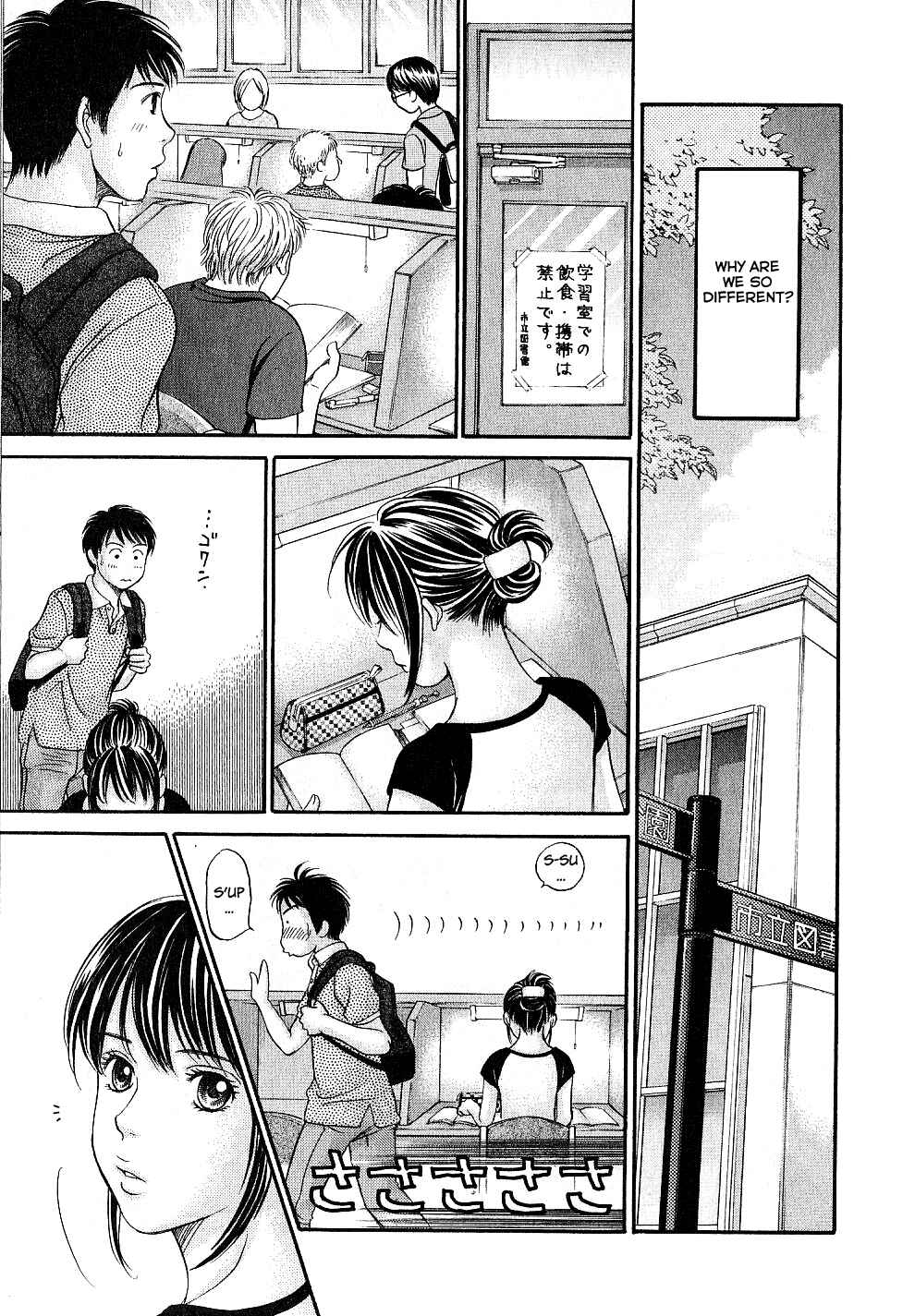 Page 19 Chapter 29.5 Hetakoi