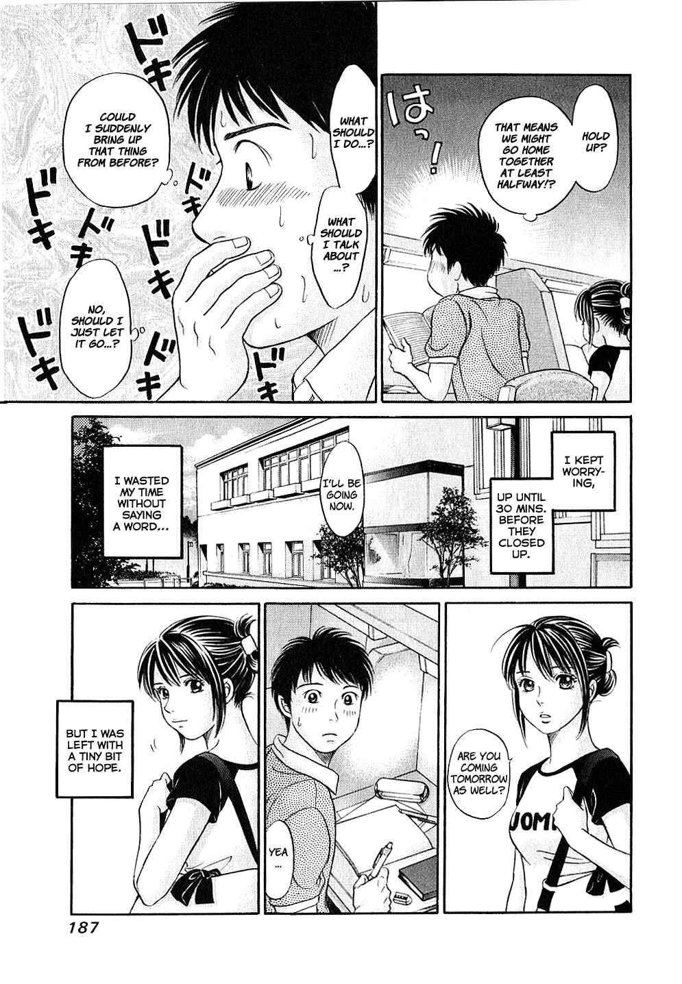 Page 21 Chapter 29.5 Hetakoi