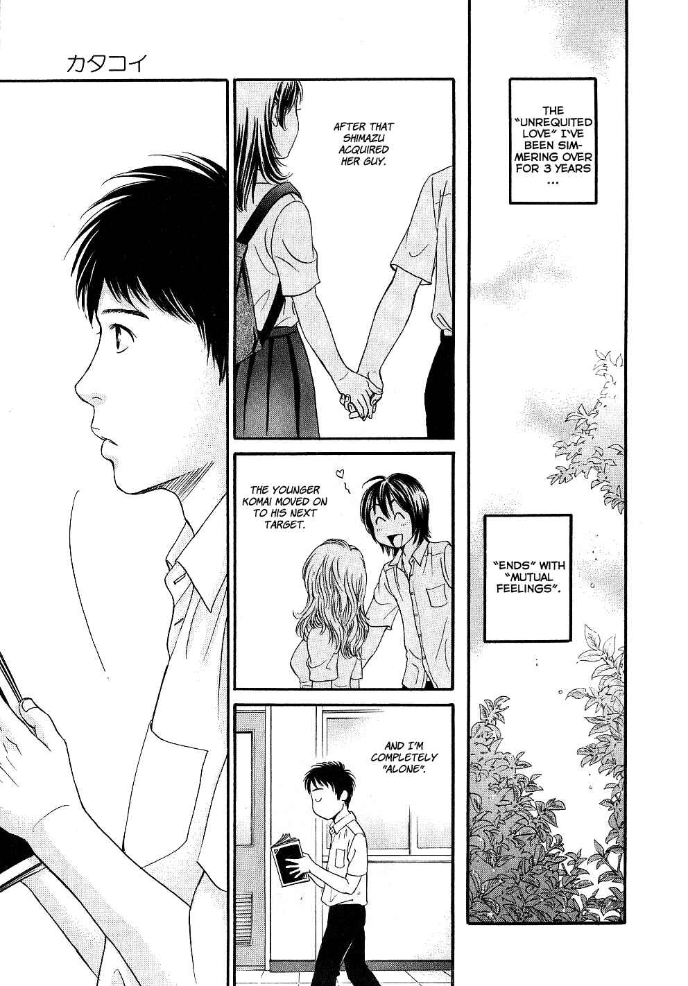 Page 37 Chapter 29.5 Hetakoi