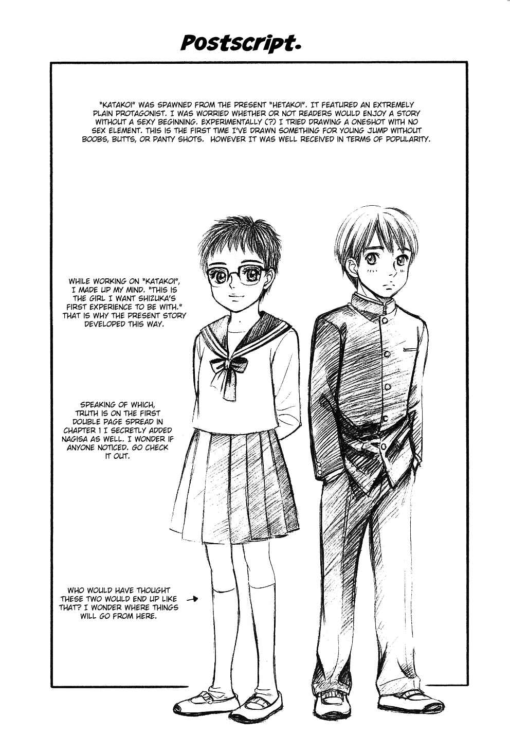 Page 39 Chapter 29.5 Hetakoi