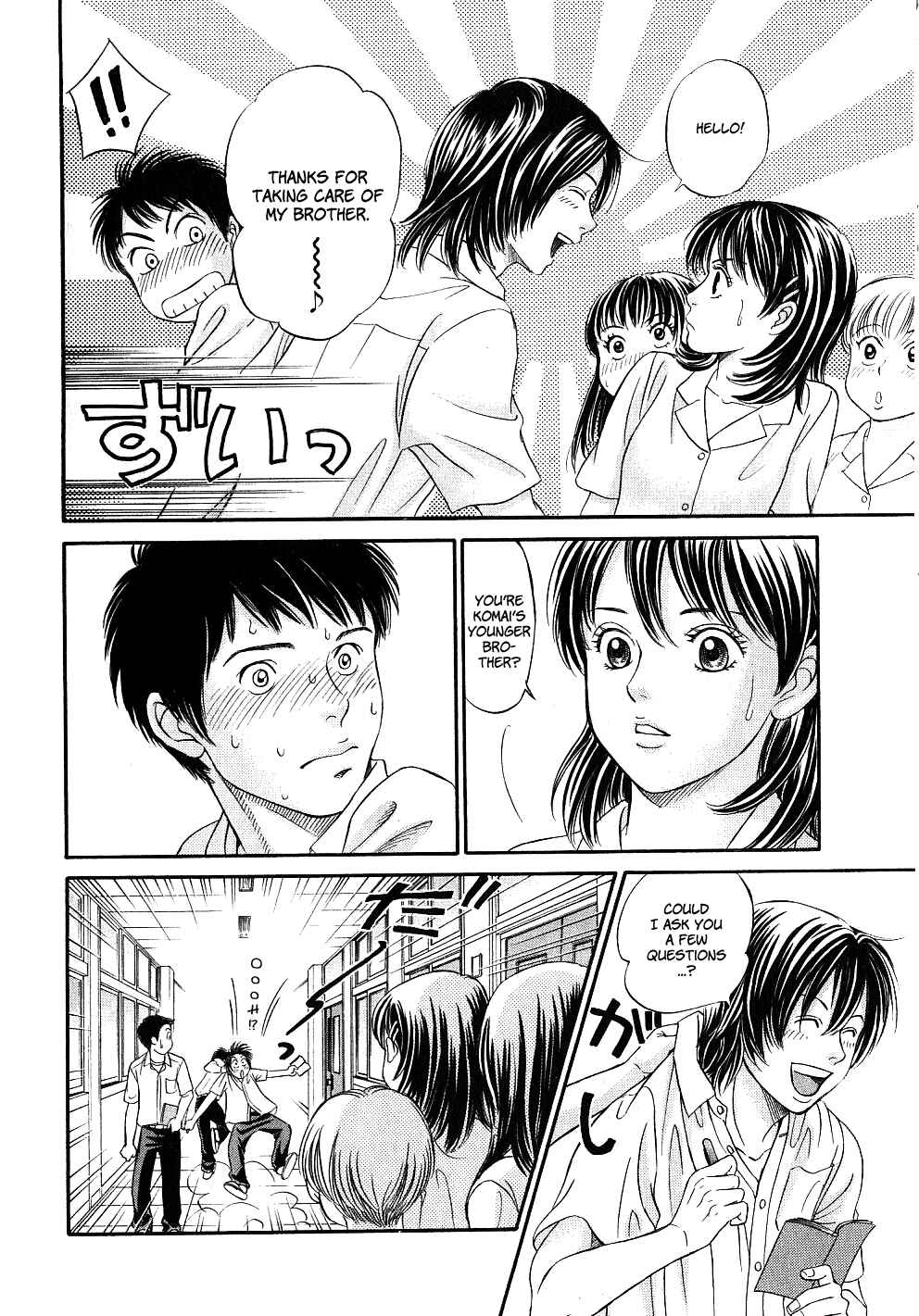 Page 4 Chapter 29.5 Hetakoi