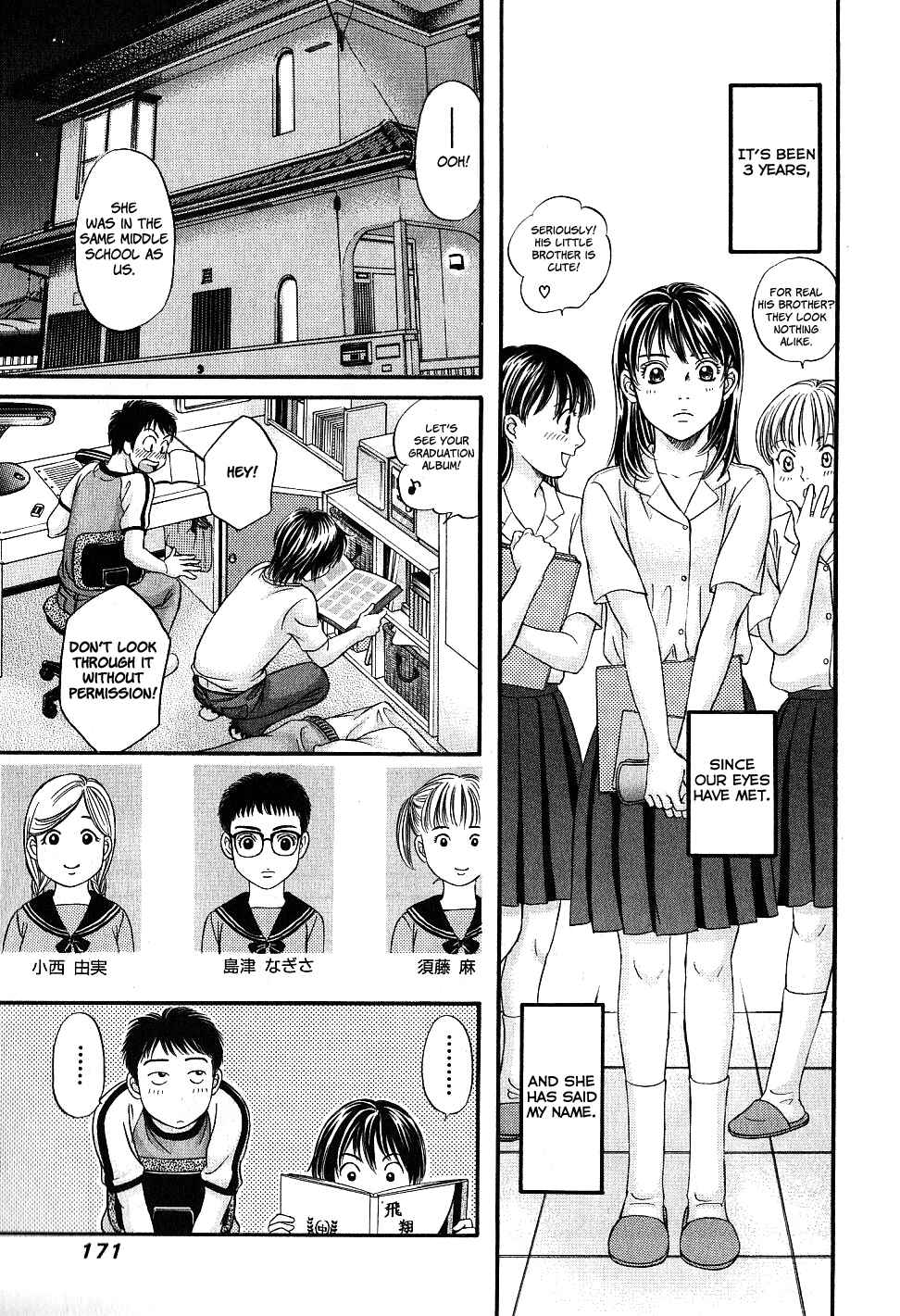 Page 5 Chapter 29.5 Hetakoi