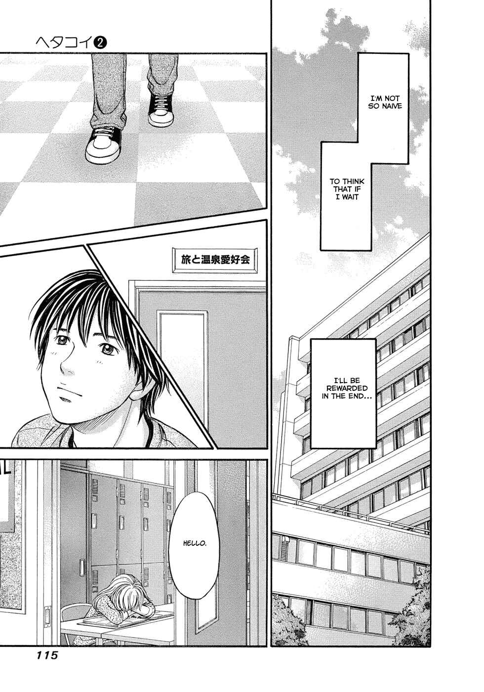 Page 16 Chapter 10 Hetakoi