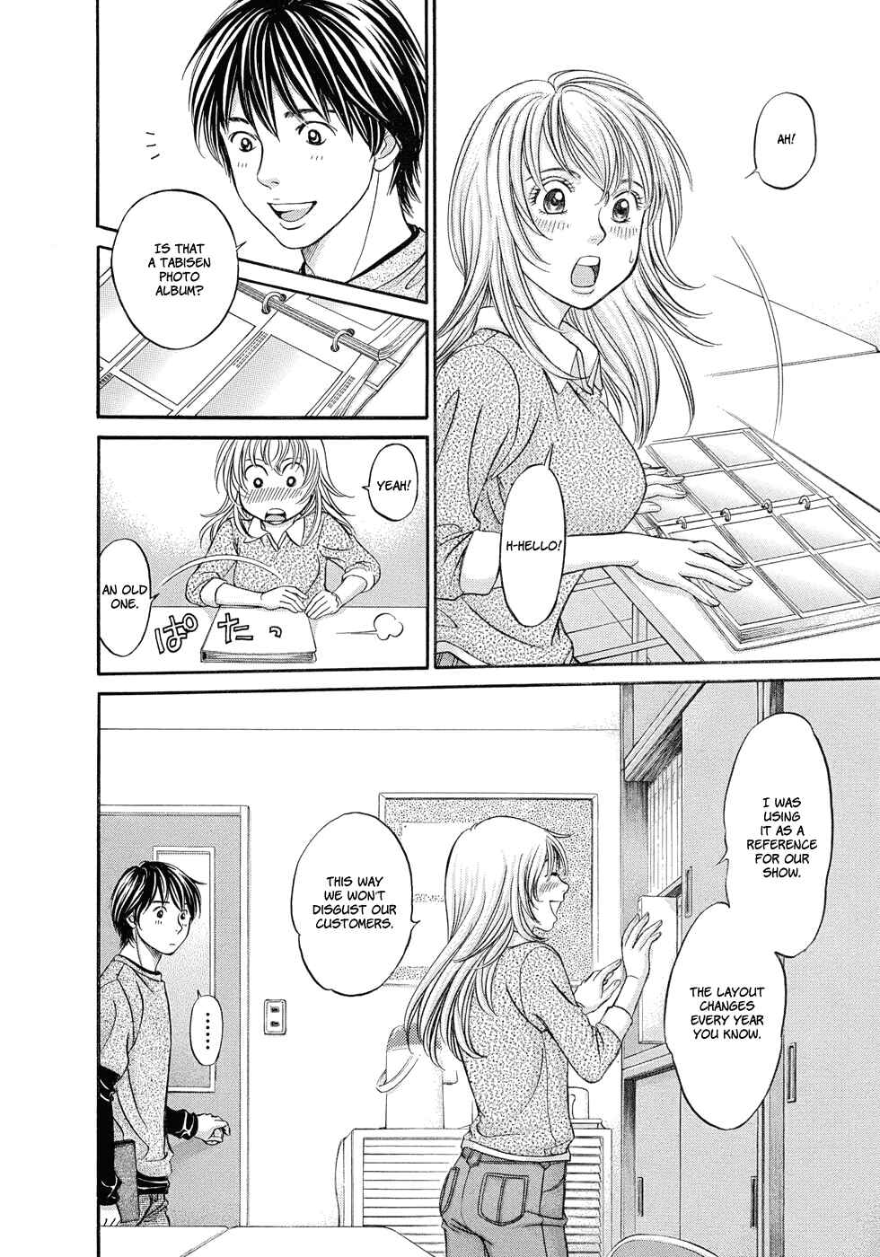 Page 17 Chapter 10 Hetakoi