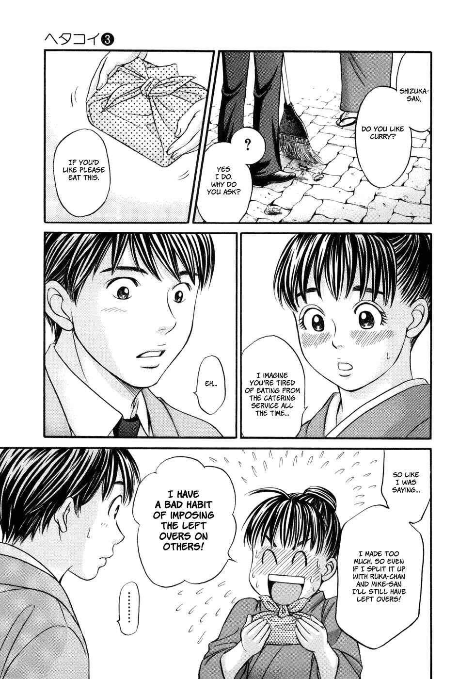 Page 11 Chapter 15 Hetakoi