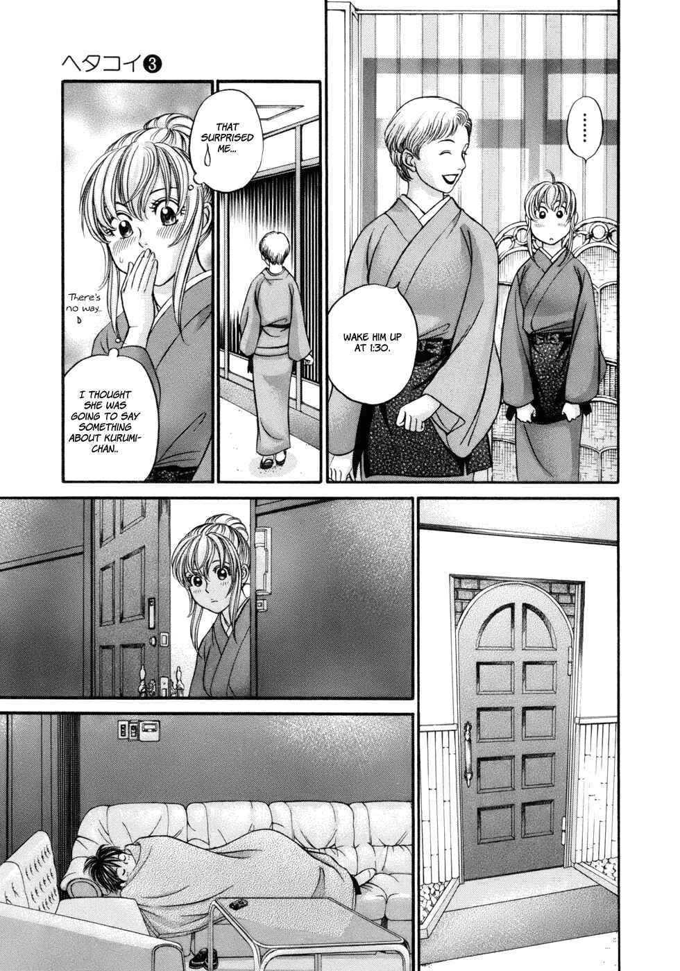 Page 15 Chapter 15 Hetakoi