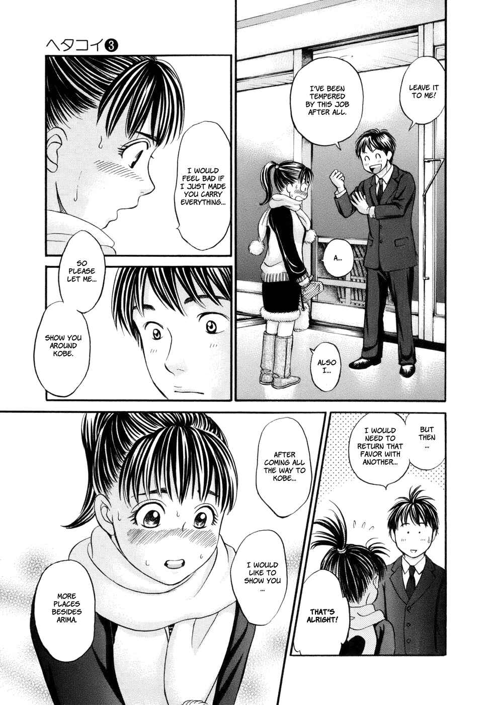 Page 27 Chapter 15 Hetakoi