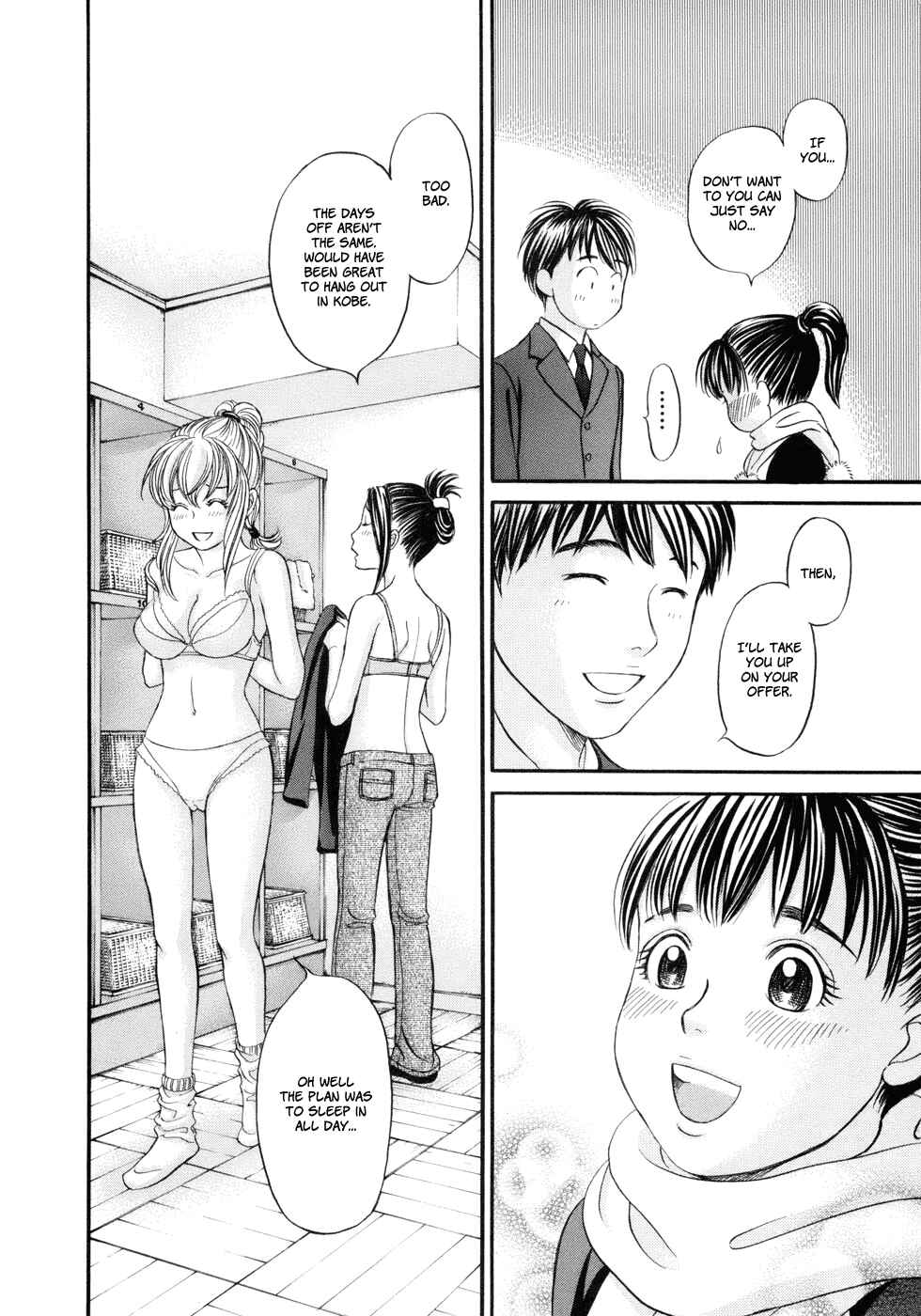 Page 28 Chapter 15 Hetakoi